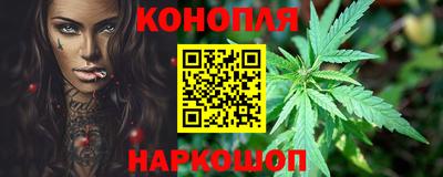 мефедрон мука Волгодонск