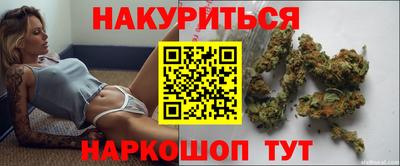 марихуана Берёзовский