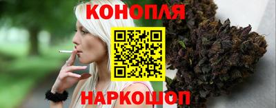 дистиллят марихуана Волжский