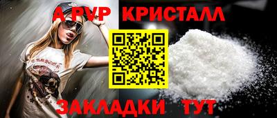 дистиллят марихуана Волжский