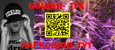 марки nbome Беслан