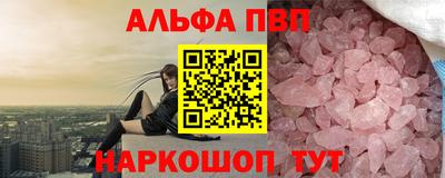 мефедрон мука Волгодонск