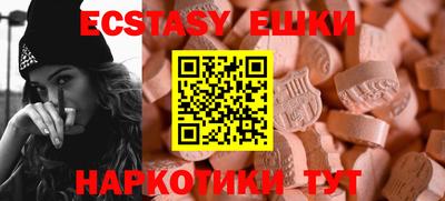мефедрон мука Волгодонск