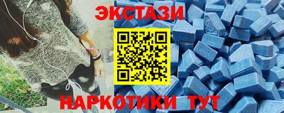 дистиллят марихуана Волжский