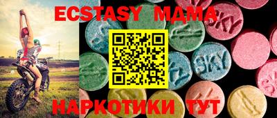 скорость mdpv Волжск