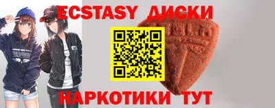 мефедрон мука Волгодонск