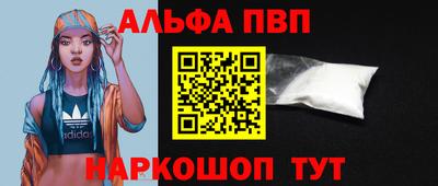 скорость mdpv Волжск
