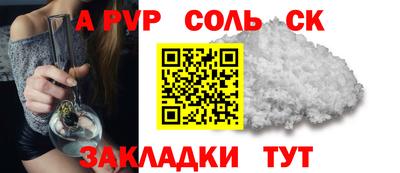 скорость mdpv Волжск