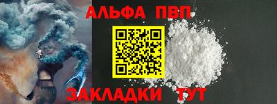 дистиллят марихуана Волжский