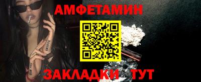 скорость mdpv Волжск
