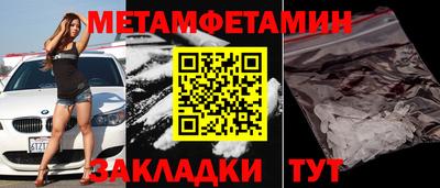 скорость mdpv Волжск