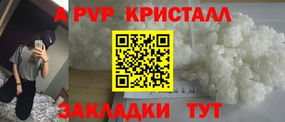 дистиллят марихуана Волжский