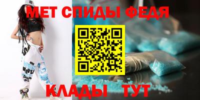 мефедрон мука Волгодонск