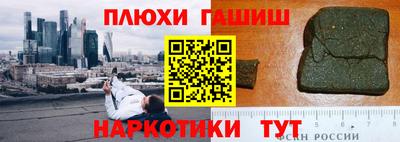 марихуана Берёзовский