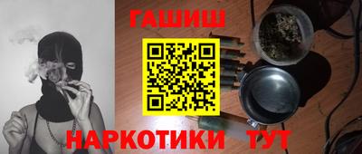 мефедрон мука Волгодонск