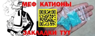 мефедрон мука Волгодонск