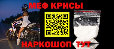 скорость mdpv Волжск