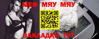 дистиллят марихуана Волжский