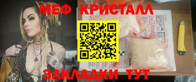 мефедрон мука Волгодонск