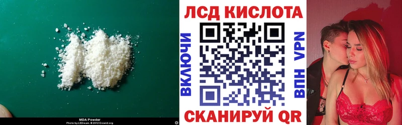хочу наркоту  блэк спрут рабочий сайт  LSD-25 экстази ecstasy  Черкесск 