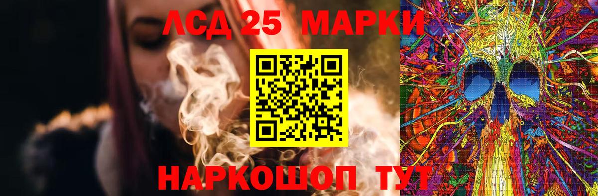 ЛСД экстази ecstasy Черкесск