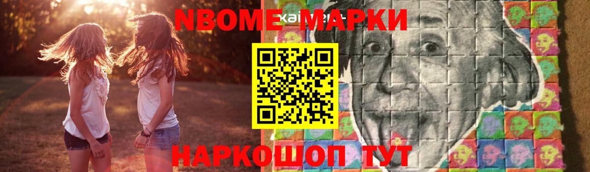LSD-25 экстази ecstasy Черкесск