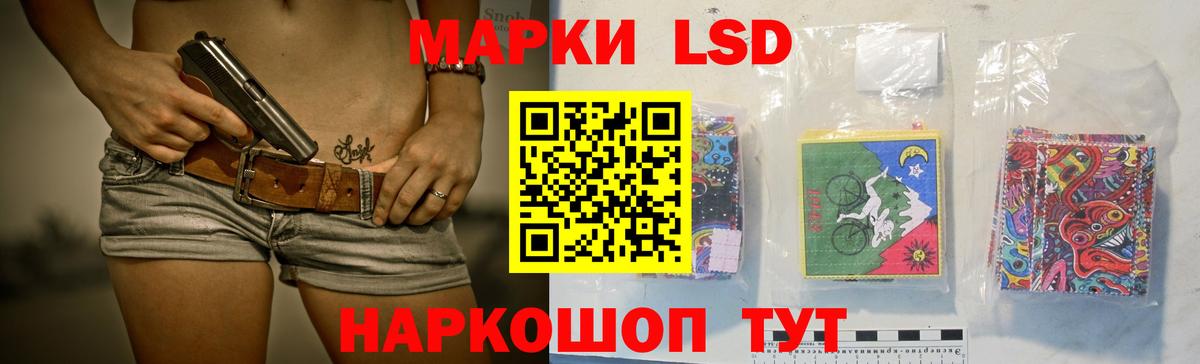 LSD-25 экстази кислота  Черкесск 