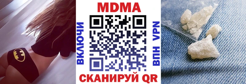 сайты даркнета Telegram  даркнет сайт  Черкесск  MDMA crystal 