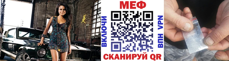 Мефедрон mephedrone  сколько стоит  Черкесск 