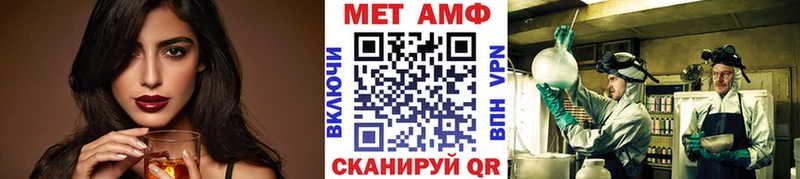 Метамфетамин Декстрометамфетамин 99.9%  кракен ТОР  Черкесск  как найти наркотики 