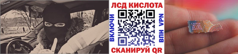 купить закладку  Черкесск  Марки N-bome 1,8мг 