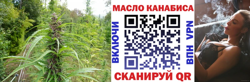 OMG ТОР  Черкесск  Дистиллят ТГК гашишное масло 