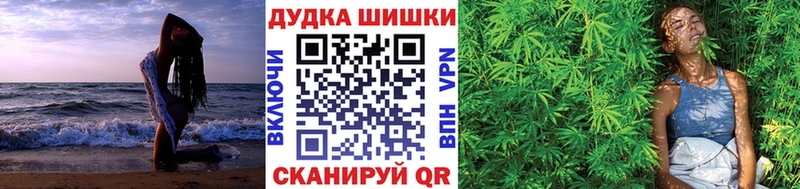 Шишки марихуана MAZAR  купить  сайты  Черкесск 