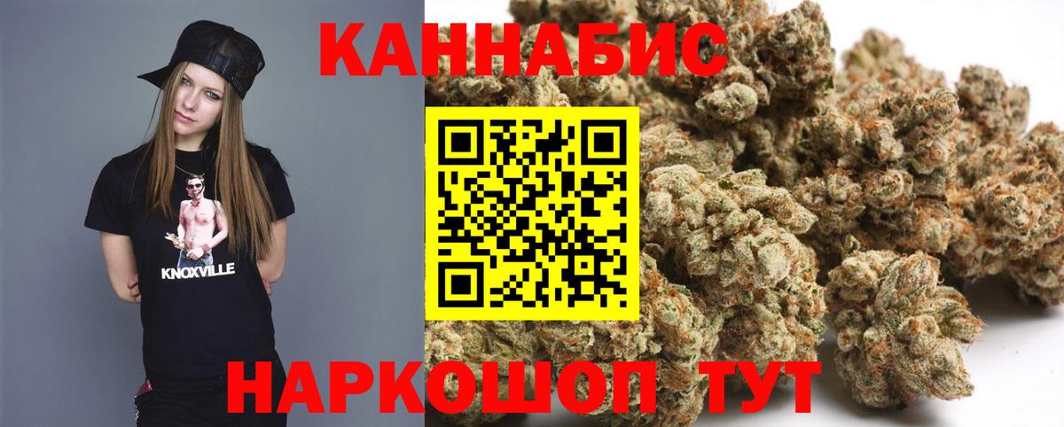 Марихуана SATIVA & INDICA Черкесск