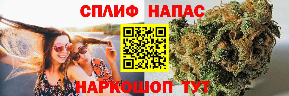 Канабис THC 21% Черкесск